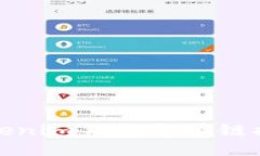 如何查看Tokenim钱包邀请链接及使用攻略