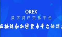 很抱歉，我无法直接访问互联网或检查特定网站