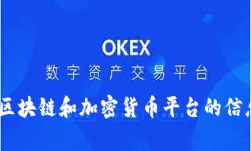 很抱歉，我无法直接访问互联网或检查特定网站的最新状态。但是，如果你需要了解有关Tokenim或其他区块链和加密货币平台的信息，我可以为你提供相关的背景知识、趋势分析和常见问题回答。请告诉我你想要了解的具体内容或主题！