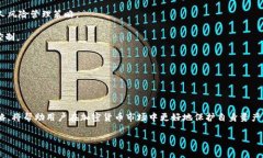 如何选择IM冷钱包中的最佳数字资产：全面指南
