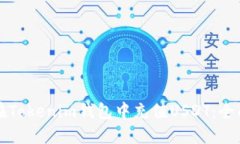 如何在Tokenim钱包中充值USDT：全面指南