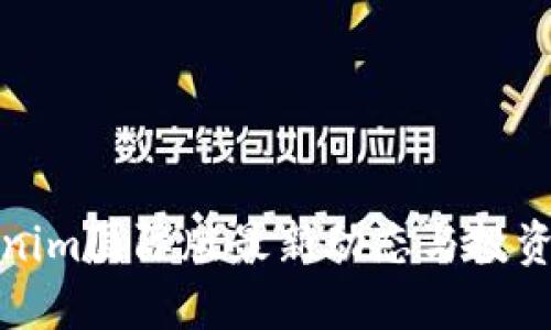 Tokenim国际版最新动态与投资指南