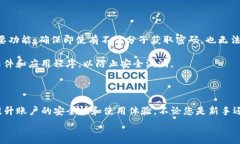      如何在Tokenim钱包中找到高级设置  / 关键词