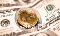 如何安全退出TokenIM程序：详细步骤与注意事项