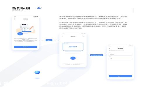 ირებული  
如何使用TokenTokenIM钱包脚本进行加密资产管理