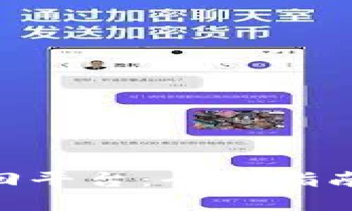 Tokenim转回平台：全面指南与实用技巧