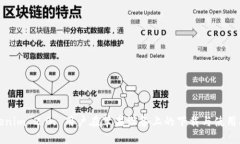 Tokenim 2.0: 用户在苹果设备上的下载与使用指南