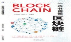 如何有效选择Tokenim节点：全面指南
