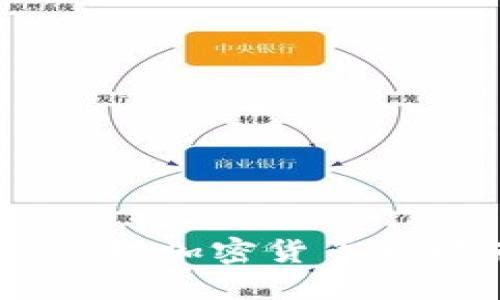 Tokenim停止运营将对加密货币市场产生怎样的影响？