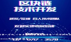 提示：在这里，我将提供一个的、一组关键词，