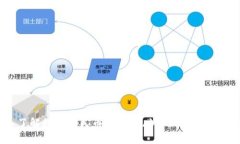 深入了解数字人民币钱包：现状、功能及未来趋