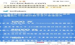 даная título=＂＂/даная如何在Tokenim钱包中申