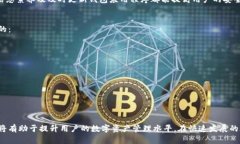 tiaoti区块链钱包图片指南：了解不同类型和功能