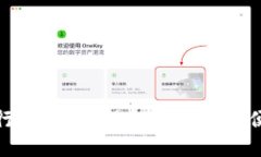 数字银行钱包：创新金融时代的便捷选择