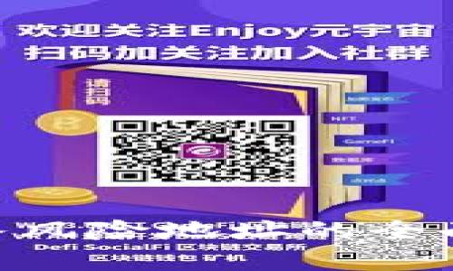 Tokenim钱包导入风险地址的全面分析与安全指南