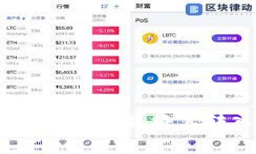 详细指南：如何购买ETH并将其转入Tokenim钱包