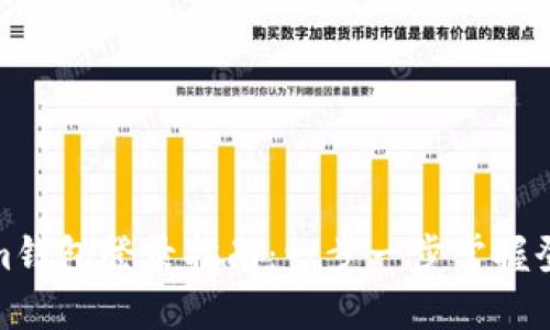 Tokenim钱包登录指南：一步一步掌握登录流程