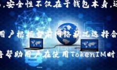   TokenIM多久可以收到币？详解加密货币