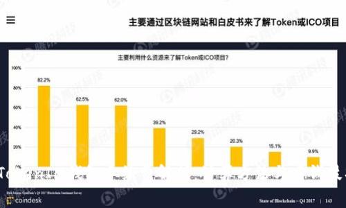 TokenIM钱包手续费解析:计算方法与省钱技巧