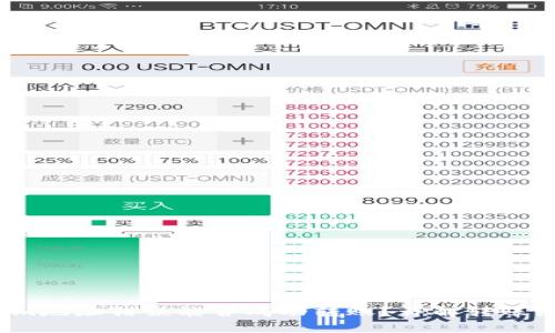 Tokenim地址错误能否成功转账?详解转账注意事项