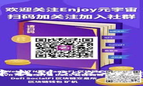 如何在TokenIm中找到BeeSwap:一步一步的指南