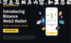 注意：您提到的“tokenim”似乎是一个
