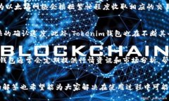 biao ti/biao ti以太坊TokenTokenim钱包客服联