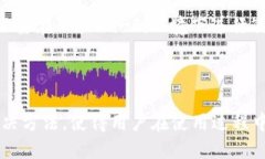 jiaoti如何将TokenIM放入EOS 6网络/jiaotiT