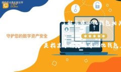 在加密货币的世界中，钱包是用于存储