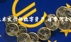 ＂tokenim＂ 的英文翻译是“token”。在