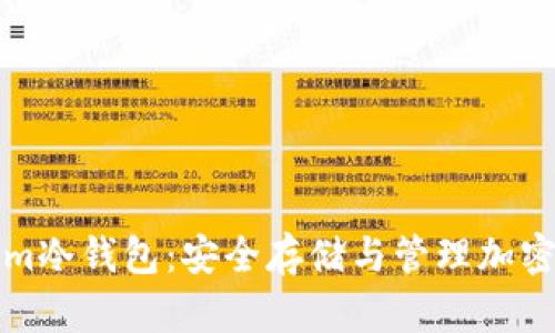如何构建tokenim冷钱包:安全存储与管理加密货币的全面指南