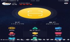 如何构建tokenim冷钱包：安全存储与管