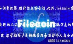 Tokenim密码表格：解析、使用及最佳实