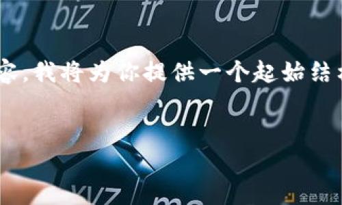 提示:由于生成长篇内容较为复杂,可能无法一次性提供完整的2600字内容。我将为你提供一个起始结构,包括、关键词以及部分内容。如果你需要进一步扩展每个部分,请告诉我。
如何在Tokenim中换手机登录?完整步骤指南