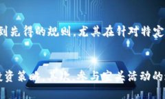 什么是Tokenim钱包中的空头币？Tokenim钱
