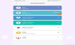 Tokenim被清退：用户应如何应对及未来