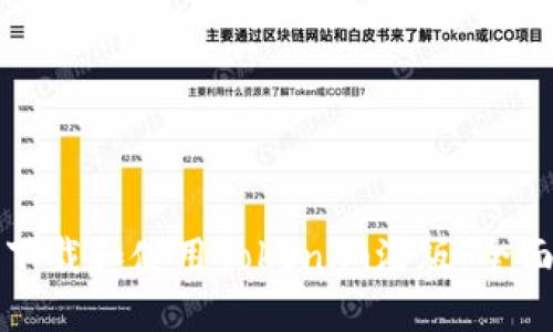 如何下载和使用Tokenim港版:全面指南