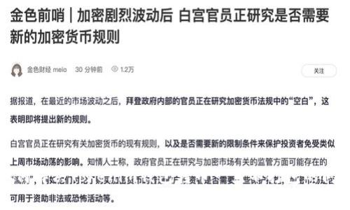 如何解决Tokenim钱包转币一直不打包的问题