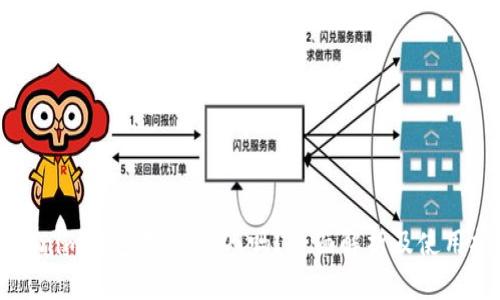Tokenim钱包支持USDT吗?全面解析及使用指南