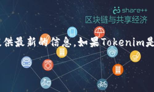 在区块链和加密货币的领域中,