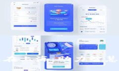 工行数字钱包在上海：助