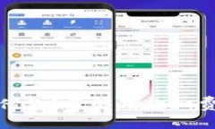 如何通过数字钱包借款？了解借款扣费的细节与