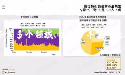 Tokenim是由中国的开发团队创建的，其目的是通过区块链技术提供一种新的数字资产管理和交易方式。该项目致力于为用户提供更安全、高效的数字金融服务。由于区块链技术具有去中心化、透明和安全的特性，Tokenim旨在利用这些优势来增强用户的数字资产交易体验。

区块链行业有着广泛的应用前景和市场需求，Tokenim项目正是在这一背景下应运而生。其团队成员背景各异，涵盖金融、技术、法务等多个领域，结合了丰富的经验来推动项目的发展。通过与多方合作和社区建设，Tokenim希望能够为用户提供更全面的服务，并促进数字金融生态的健康发展。

如果有关于Tokenim的具体问题或需要进一步的了解，欢迎告诉我！