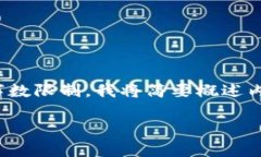 请注意，以下内容仅供参考，应根据具体的需求